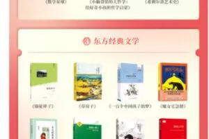 【捐赠19.99红包]·《去闯课堂-哈佛学霸的少儿好书精讲大课】