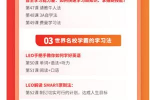 【捐赠19.99红包]·《去闯课堂-哈佛学霸的100个超实用学习法-手把手助你打造超强学习力】