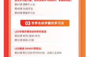 【捐赠19.99红包]·《去闯课堂-哈佛学霸的100个超实用学习法-手把手助你打造超强学习力】