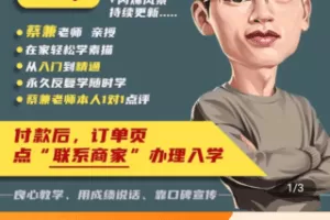 【捐赠39.9[红包]·《Z4768-学浪-素描全体系VIP【十合一】几何体静物石膏头像花卉萌宠》】 【原版无水印】