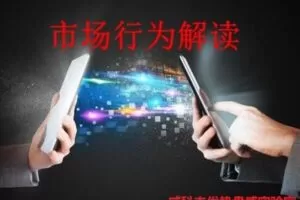 【捐赠29.9[红包]·《威科夫优势盘感实验室-市场行为解读笔记》】