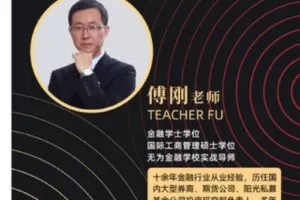 【捐赠29.99红包]·《无为金融-【逃顶抄底必修课】】