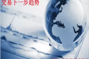 【捐赠49.9[红包]·《Z0034-威科夫优势盘感实验室-交易下一步趋势》】