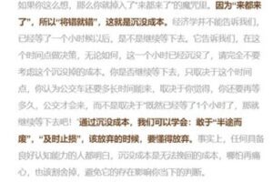 【捐赠9.99红包]·《樊登课堂-用得上的商学课】