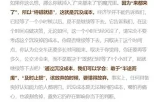 【捐赠9.99红包]·《樊登课堂-用得上的商学课】