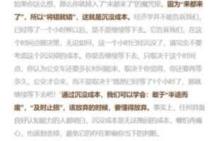 【捐赠9.99红包]·《樊登课堂-用得上的商学课】