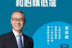 【捐赠9.9[红包]·《Z4787-学浪-克服社恐、焦虑、心情低落》】 【原版无水印】