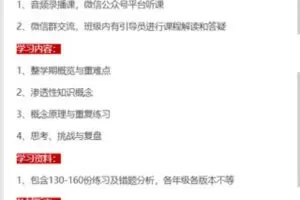 【捐赠69.99红包]·《大陆老师的数学秘密花园-E课程1.1：一年级苏教版（2022下半年）】