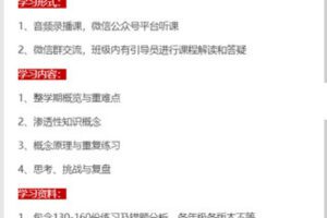 【捐赠59.99红包]·《大陆老师的数学秘密花园-E课程1.1：一年级沪教版（2022下半年）】