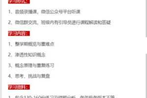 【捐赠59.99红包]·《大陆老师的数学秘密花园-E课程1.1：一年级沪教版（2022下半年）】
