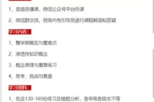 【捐赠59.99红包]·《大陆老师的数学秘密花园-E课程1.1：二年级人教版（2022下半年）】