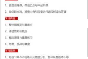 【捐赠59.99红包]·《大陆老师的数学秘密花园-E课程1.1：二年级人教版（2022下半年）】