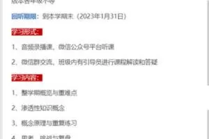 【捐赠59.99红包]·《大陆老师的数学秘密花园-E课程1.1：二年级北师大版（2022下半年）】