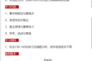 【捐赠59.99红包]·《大陆老师的数学秘密花园-E课程1.1：二年级苏教版（2022下半年）】