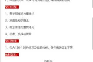 【捐赠59.99红包]·《大陆老师的数学秘密花园-E课程1.1：二年级苏教版（2022下半年）】