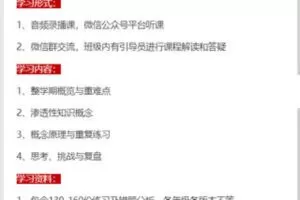 【捐赠59.99红包]·《大陆老师的数学秘密花园-E课程1.1：三年级人教版（2022下半年）】