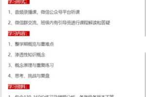 【捐赠59.99红包]·《大陆老师的数学秘密花园-E课程1.1：三年级人教版（2022下半年）】