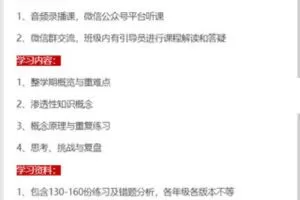 【捐赠59.99红包]·《大陆老师的数学秘密花园-E课程1.1：三年级北师大版（2022下半年）】