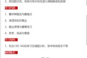 【捐赠59.99红包]·《大陆老师的数学秘密花园-E课程1.1：三年级苏教版（2022下半年）】