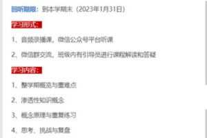 【捐赠59.99红包]·《大陆老师的数学秘密花园-E课程1.1：三年级沪教版（2022下半年）】