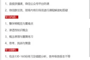 【捐赠69.99红包]·《大陆老师的数学秘密花园-E课程1.1：四年级人教版（2022下半年）】