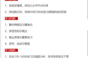 【捐赠69.99红包]·《大陆老师的数学秘密花园-E课程1.1：四年级北师大版（2022下半年）】