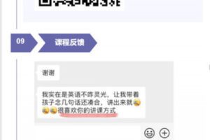 【捐赠19.99红包]·《S老师的小屋-S老师讲英文故事（牛津阅读树1-4级）（含资料）】