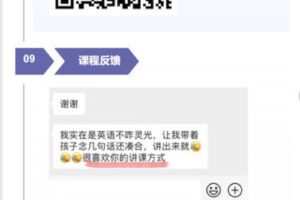 【捐赠19.99红包]·《S老师的小屋-S老师讲英文故事（牛津阅读树1-4级）（含资料）】