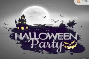 【捐赠19.99红包]·《S老师的小屋-（含资料）万圣节派对策划方案与执行细则】