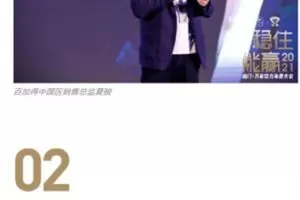 【捐赠19.99红包]·《饮力学院-“稳住·能赢”咖门2021万有饮力年度大会实录】
