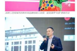 【捐赠19.99红包]·《饮力学院-“活着”咖门2020万有饮力年度大会实录】
