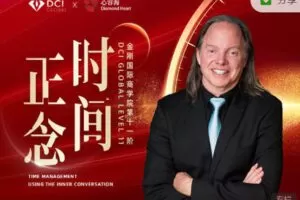 【捐赠69.99红包]·《四空间-DCIG-11阶–格西麦克及圆桌导师课程】