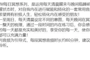 【捐赠9.99红包]·《小纳云学堂-安眠|PM专栏】