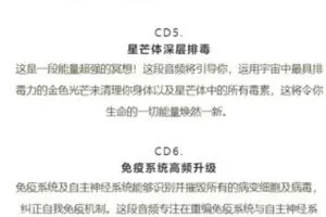 【捐赠19.99红包]·《小纳云学堂-《健康为王》自我疗愈系列-现场冥想集】