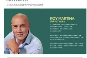 【捐赠19.99红包]·《小纳云学堂-OMEGA-1模°：情绪平衡管理】