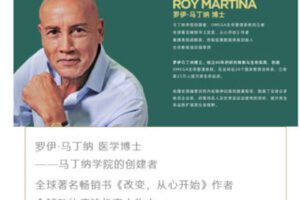 【捐赠19.99红包]·《小纳云学堂-OMEGA-2模°：潜意识信念管理】