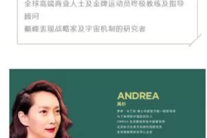 【捐赠19.99红包]·《小纳云学堂-OMEGA-3模°：生命与疾病因果管理】