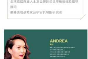 【捐赠19.99红包]·《小纳云学堂-OMEGA-3模°：生命与疾病因果管理】