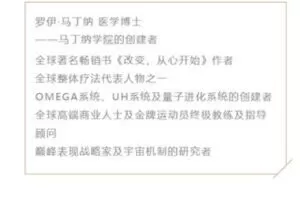 【捐赠19.99红包]·《小纳云学堂-OMEGA-4模°：量子远程疗愈技术】