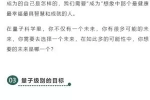 【捐赠19.99红包]·《小纳云学堂-智慧：《加冕你的人生》】