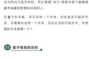 【捐赠19.99红包]·《小纳云学堂-智慧：《加冕你的人生》】