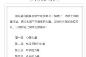 【捐赠29.99红包]·《小纳云学堂-健康：《健康赢家》训练营】