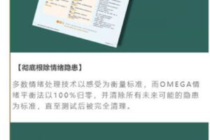 【捐赠29.99红包]·《小纳云学堂-心灵：《情绪平衡法》】