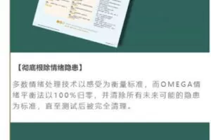 【捐赠29.99红包]·《小纳云学堂-心灵：《情绪平衡法》】