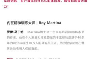 【捐赠29.99红包]·《小纳云学堂-心灵：《内在孩童》疗愈工作坊》】