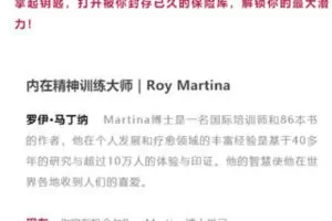 【捐赠29.99红包]·《小纳云学堂-心灵：《内在孩童》疗愈工作坊》】