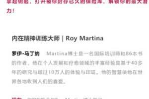 【捐赠29.99红包]·《小纳云学堂-心灵：《内在孩童》疗愈工作坊》】