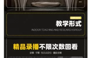 【捐赠19.99红包]·《正在教育-建模系列 – 复杂天花建模合集】