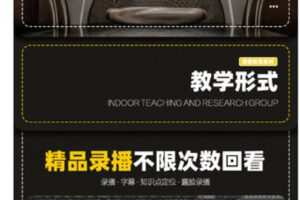 【捐赠19.99红包]·《正在教育-建模系列 – 复杂天花建模合集】