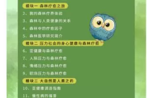 【捐赠9.99红包]·《华章书院-视频课l职场减压课】